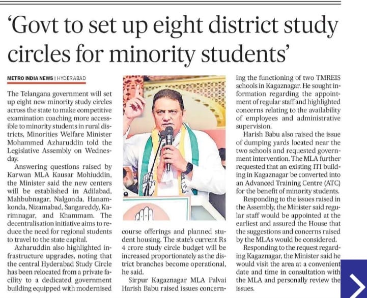 Metro India news clipping: Govt to set up eight district study circles for minority students