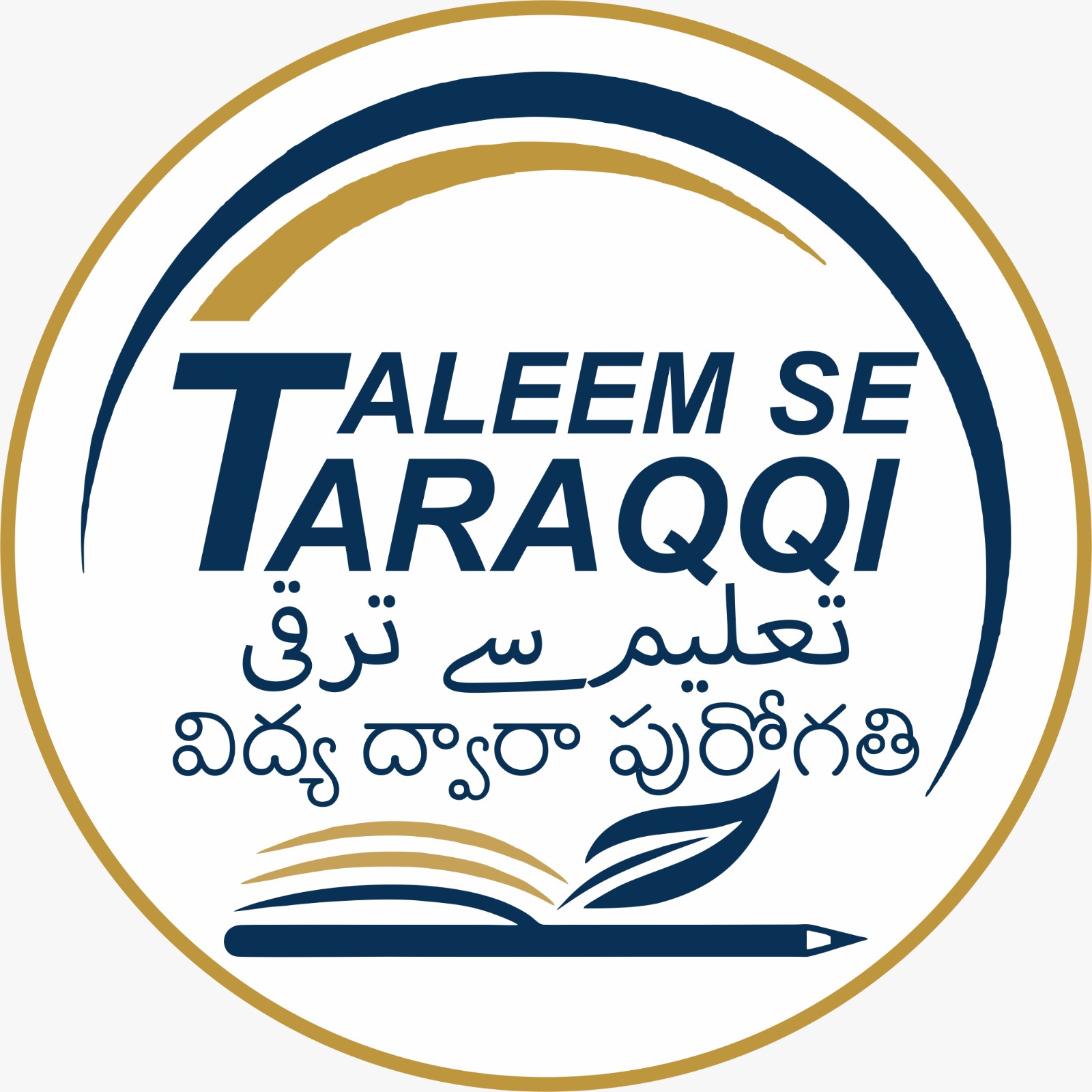 Taleem Se Taraqqi logo